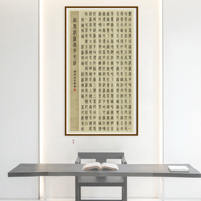 六尺整张作d品纸国展带方格子半生熟蜡染宣纸楷书隶书篆书作品纸