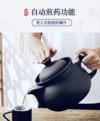 无釉紫砂煎药壶全自动家用分体熬药罐中药电砂锅中医养生机煮智能