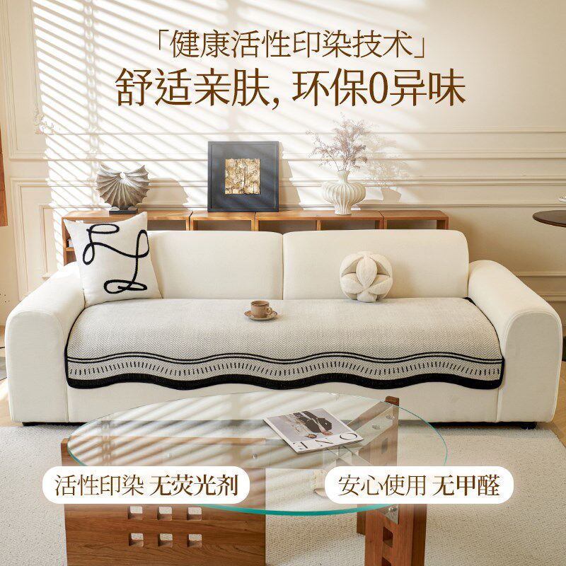 高级感皮沙发垫四季通用2025新款夏季固定防滑直排坐垫子盖布套罩