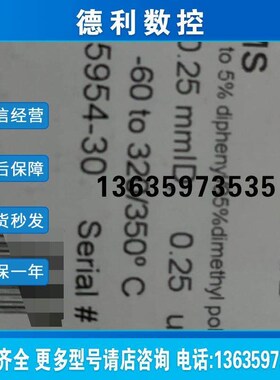 岛津气相色谱柱221-75954-30 SH-I-5SIL MS 30m*0.25mm*0.25u报价