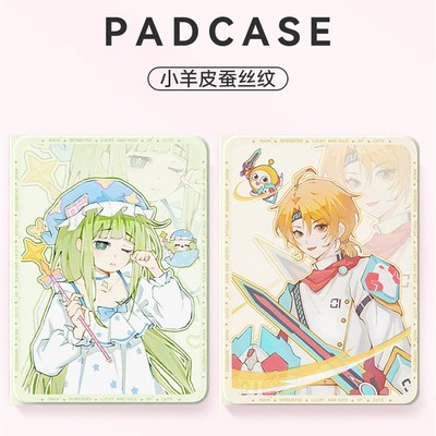 适用vivopad5e平板套iqoopad5e保护壳12.1英寸vivopad5pro蛋仔派