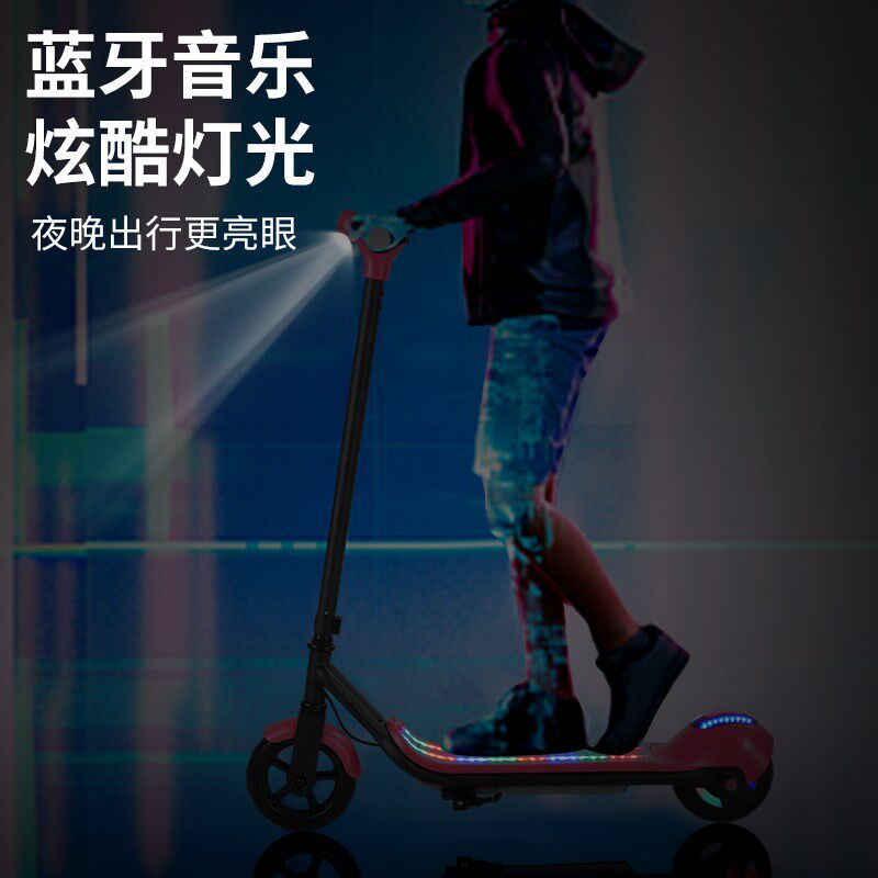 儿童款电动滑板车5-12岁大号中大童出行代步车可折叠踏板车6.5寸