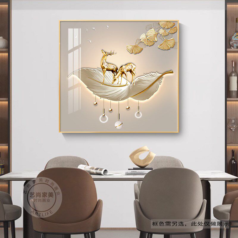 轻奢客厅装饰画高档单幅现代简约餐厅挂画高级感方形玄关壁画九鱼