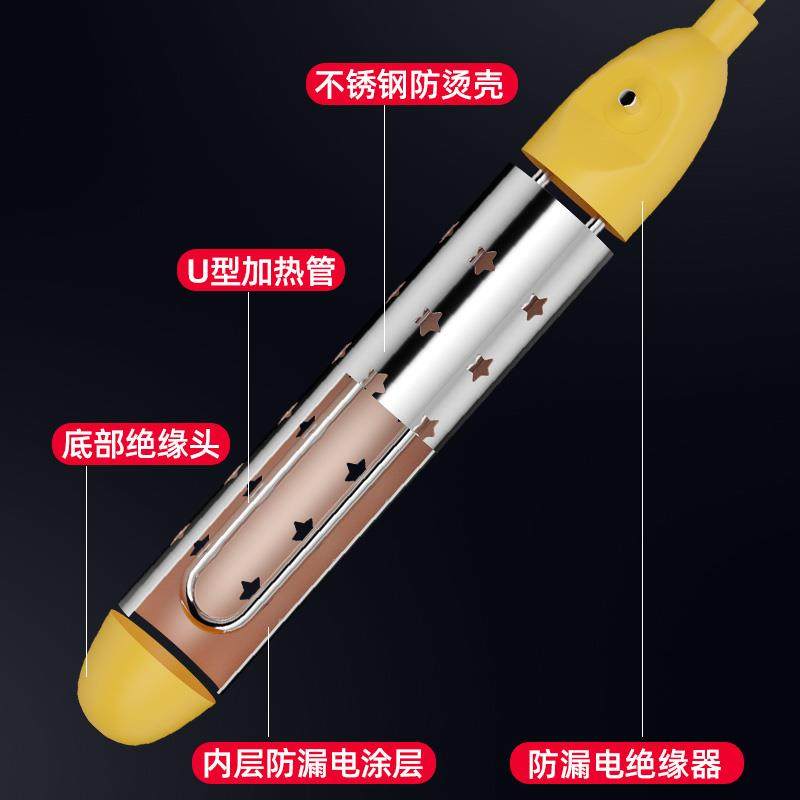 德国热得快烧水棒安全自动断电烧水的电热管泡脚泡澡桶加热烧水器