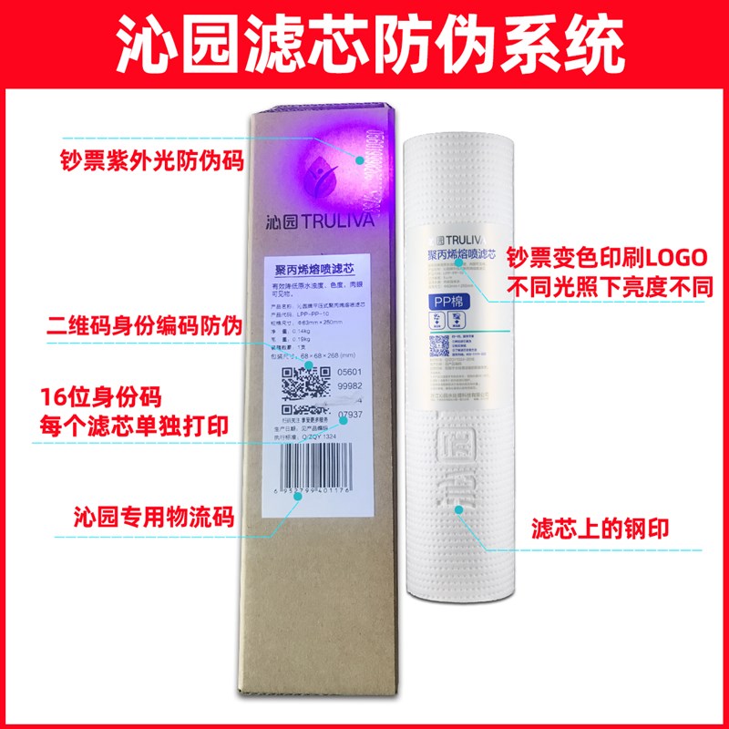 沁园净水器全套滤芯KRL3833/3803/6806/5806/2813复合PPC反渗透膜