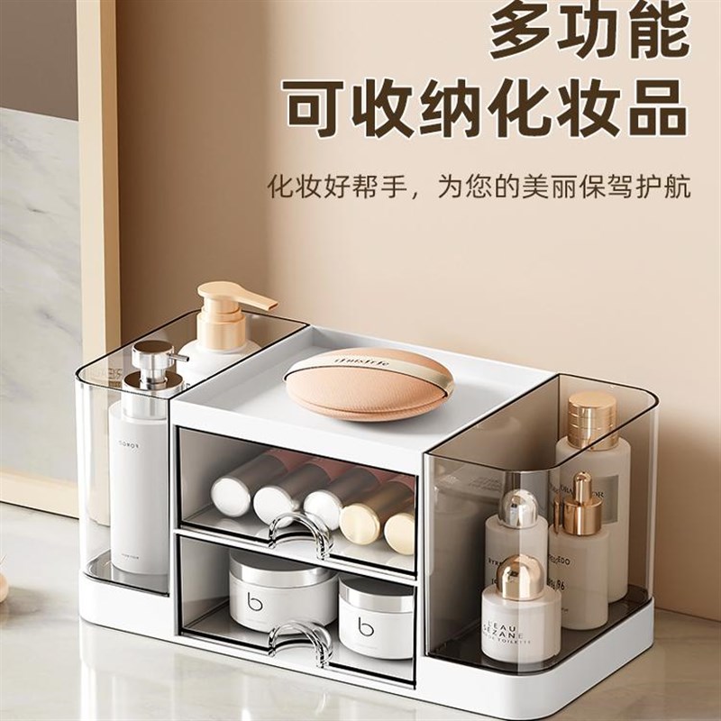 桌面收纳盒抽屉式学生办公室书桌文具大容L量置物架多功能桌上笔