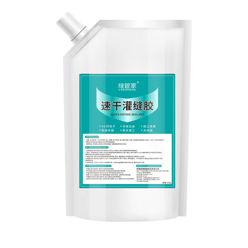 防水灌缝胶裂缝修补漏胶屋顶漏水专用胶水泥地面涂料伸Y缩缝堵漏