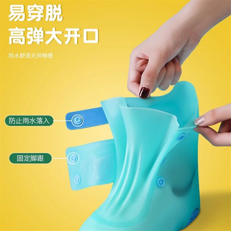 防水儿童雨鞋套防雨鞋套防滑加厚耐磨男雨靴套防雪雪地下雨天硅胶