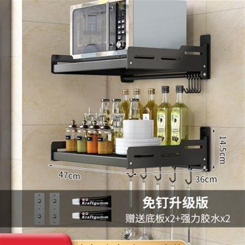 壁挂式免打孔微波炉支架置物架家用厨房墙上烤Q箱收纳架子加厚两