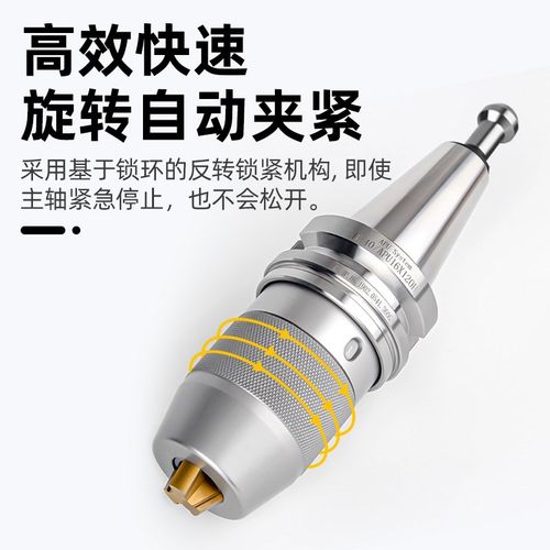 高精度铣床专用自紧钻夹头刀柄一体y式自锁紧r8柄莫氏锥柄APU16 1