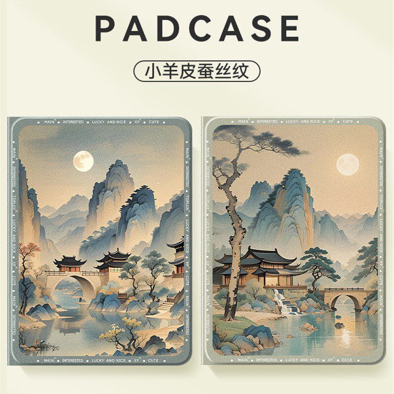适用于联想拯救者y700四代平板保护套二代8.8英寸y900国风风景202