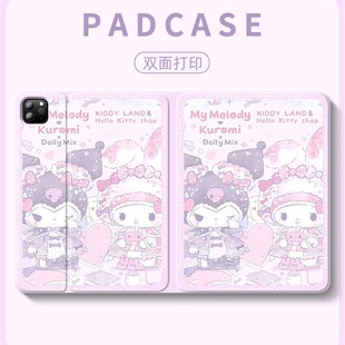 适用联想小新11寸平板保护壳2025拯救者y700四代保护套8.8英寸美