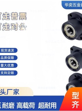 带扣环双轴承组件BGRBB6802ZZ-25/BGSBB6802ZZ-25/BGCBB6802ZZ-