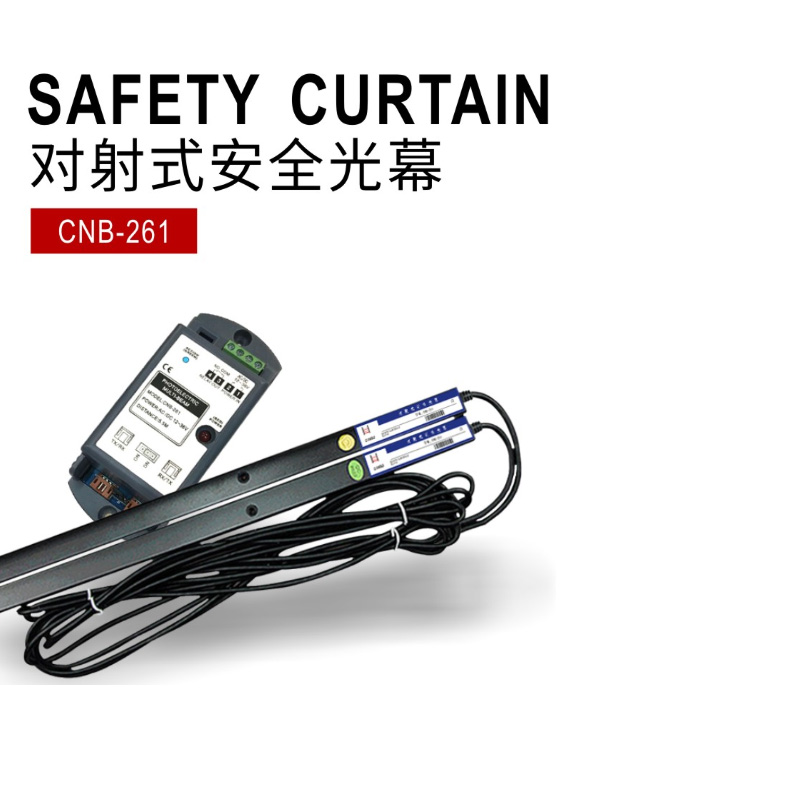 自动门安c全光栅防夹安全光线感应门电动玻璃门防夹红外感应器探