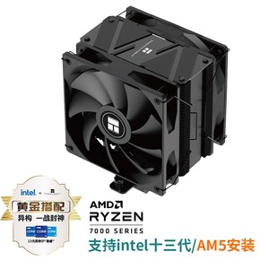 利民BA120 EVO DARK 6热管双风扇 14代INTEL1851 CPU风冷散热器
