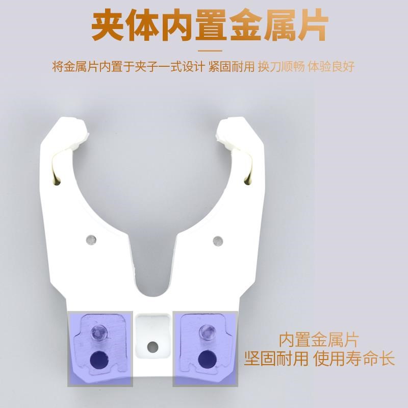 ISO20刀夹T11刀叉ISnO25自动换ISO30HSK63刀爪NBT30刀库HSK40HSK3