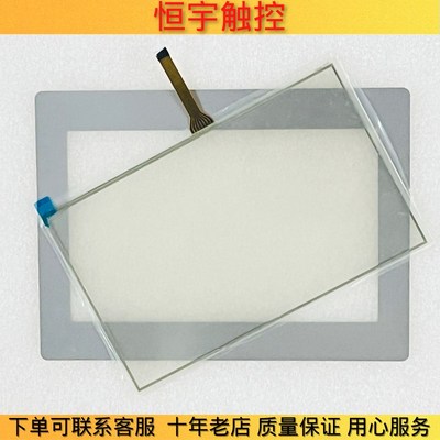 全新GP-4502WW PFXGP4502WADW 触摸屏触摸板 保护膜 液晶屏