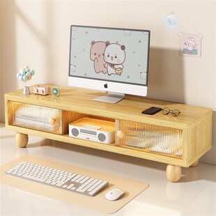 台式电脑增高架桌面显示器收纳层架屏幕工位加高底座办公室置物架