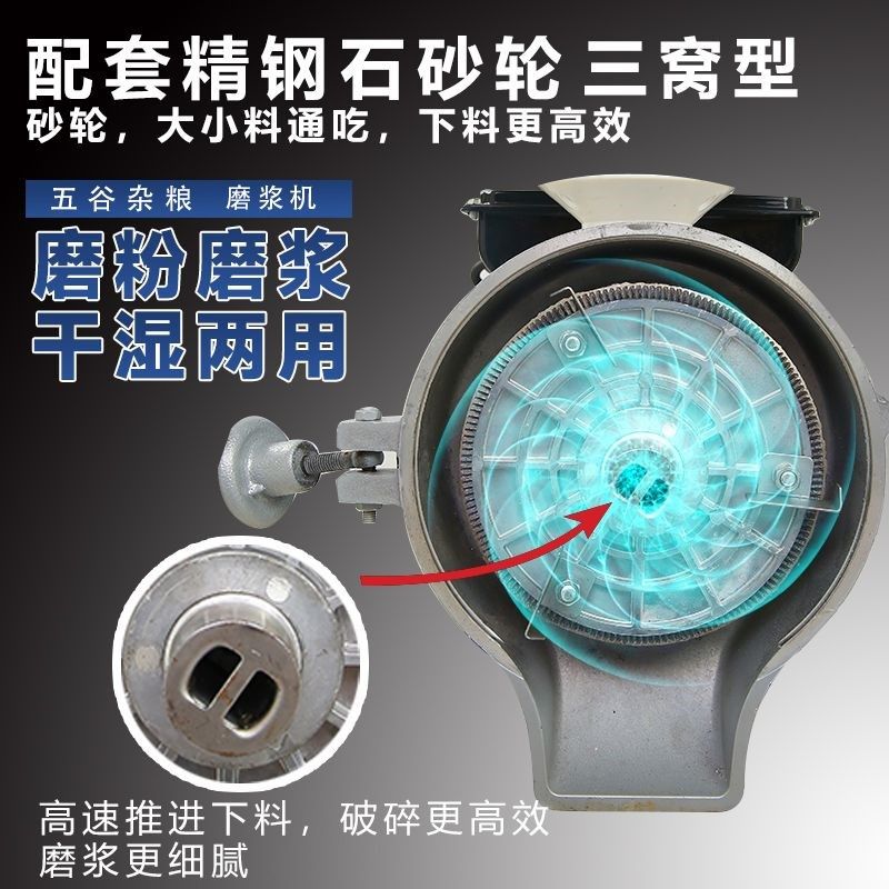 干湿两用磨粉机磨浆机打浆机肠粉机米浆机豆腐机豆浆豆机五谷杂粮,机械设备,研磨机,淘宝优惠券,粉丝福利购,淘宝优惠卷