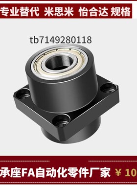 BFU44 BFU46-626 698 608 628 6800ZZ VV DD-L35 45 25 20 30