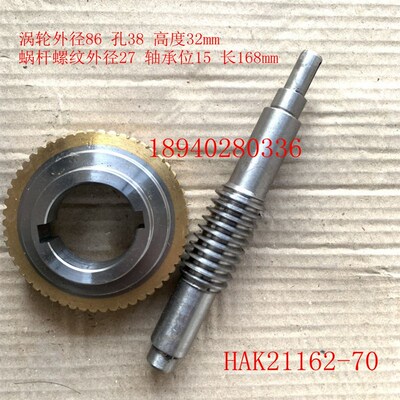 常州宏瑞达数控电动刀架HAK21162 21170 21180A 21192涡轮蜗杆200