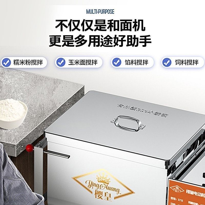 和面机商用25公斤自动和面机15公斤揉面机5公斤大功率面粉搅拌机,清洗/食品/商业设备,休闲食品加工设备,淘宝优惠券,粉丝福利购,淘宝优惠卷