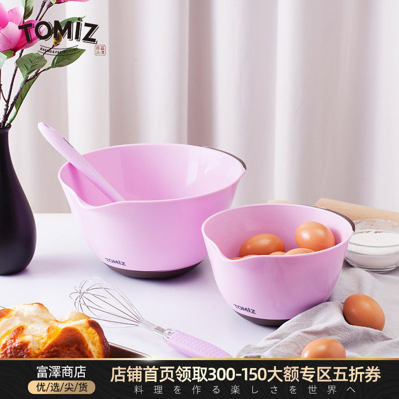 TOMIZ富泽商店烘焙器具小号大号打蛋盆防滑硅胶底盆加深和面盘