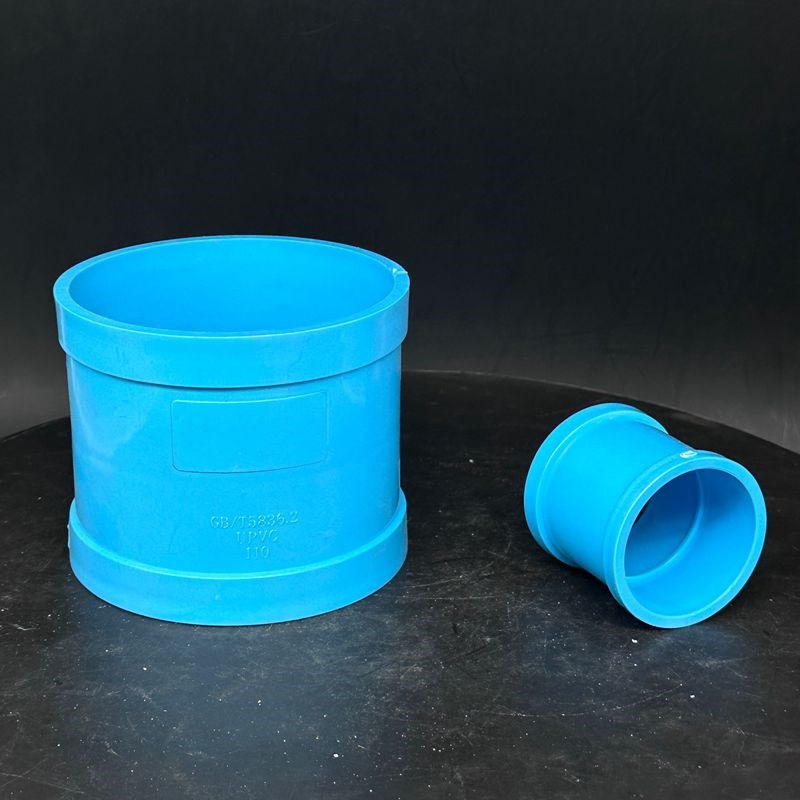 蓝色PVC排水管圆管配件大全直接弯头缩口三通接头50/75/110存水弯