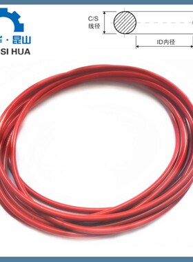 硅胶O型密封圈内径35.7/37.7/38.7/39.7/40.7/41.7/43.7/44.7*3.5