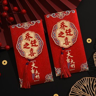 生孩子给宝宝的大红包一万刚出生婴儿满月酒万元送新生孩子见面礼