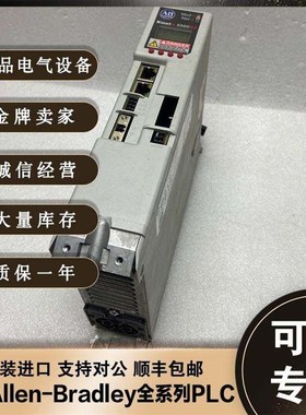 议价商品勿拍2198-H025-ERS 罗克韦尔 Kinetix5500伺议价商品勿拍