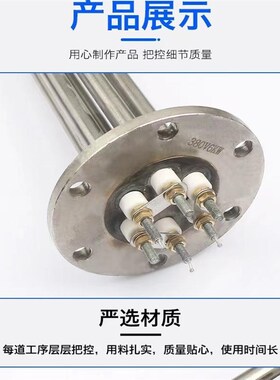 115法兰加热管导热油水箱锅炉加热棒380V电热管220V大功率加热管