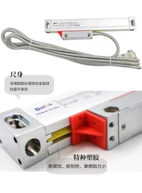 delos道尔光栅尺ldls-w电子尺数显表磨床高精度铣床车床通用线切