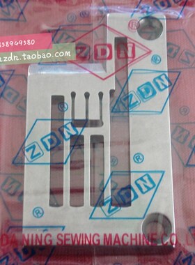 绷缝机针板14-866  森本冚车W8103F针板 三针五线针板6.4针距