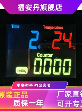 NCTE-2411V-2 2414V-2 3424WG上海亚泰烫画机温控计时NCTD-2400V