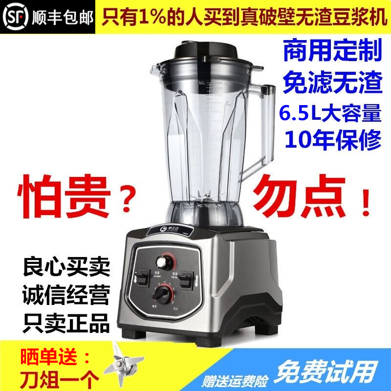 商用豆浆机全自动破壁大容量早z餐店五谷现磨无渣免过滤磨浆打浆