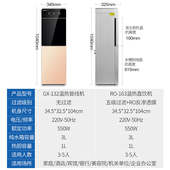 三鼎商用过滤饮水机净水器加热一体机RO纯水家用立式 自来水直饮机