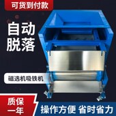 小型单筒强磁铝销铝屑吸铁机铜销铁销分选机铝刨花铜米滚筒磁选机