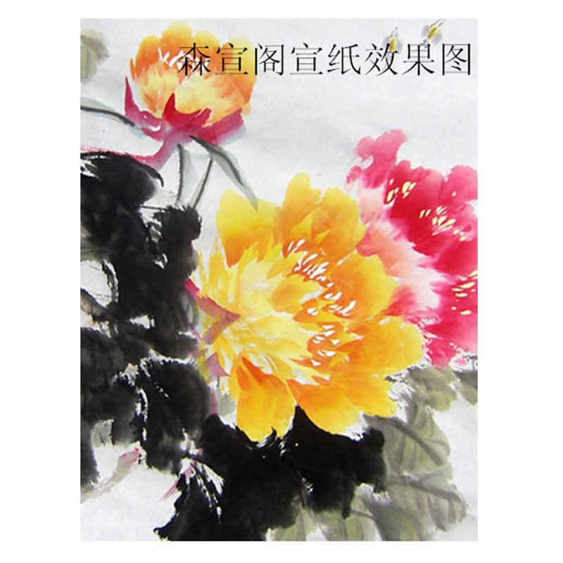 六尺2层夹 夹宣纯手工四尺6x尺整张生宣纸 版画国画冰雪山水画专