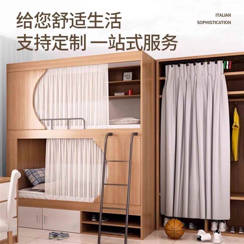 青年层旅社舱上下铺双床电竞店公寓床高低FT-268床学生宿舍太空胶,机械设备,其他机械设备,淘宝优惠券,粉丝福利购,淘宝优惠卷