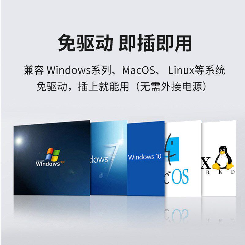 免驱动USB延长器信号放大器60米USB转RJ45网络延长外接打印机摄像