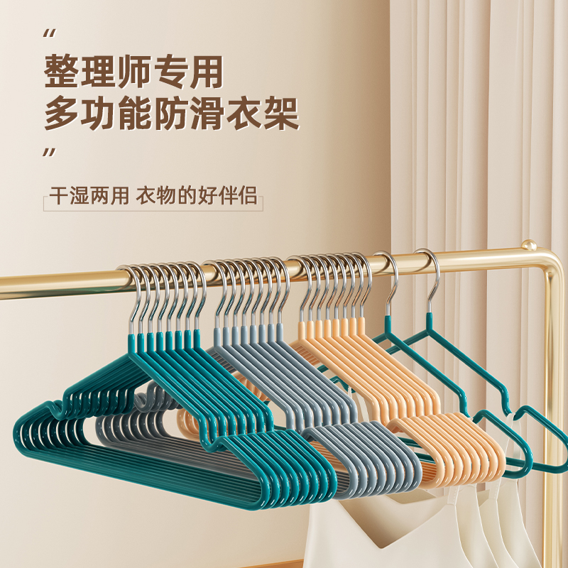 不锈钢特粗衣架家用挂衣100个学生F宿舍阳台晾晒衣撑无痕防滑卧室