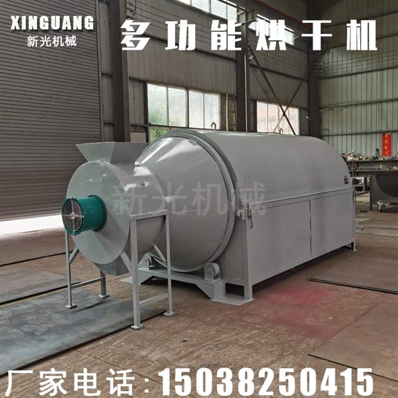 氧化锌粉滚筒烘干机 电加热血粉虾壳干燥机 小型饲料红枣烘干设备,机械设备,干燥机/干燥箱/烘干机,淘宝优惠券,粉丝福利购,淘宝优惠卷