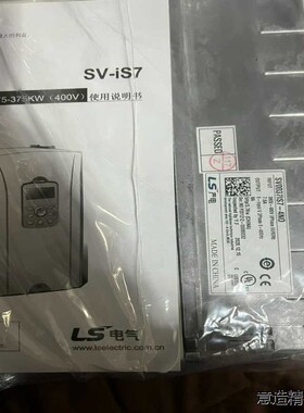 议价sv0037is7-4no.变频器新款适用