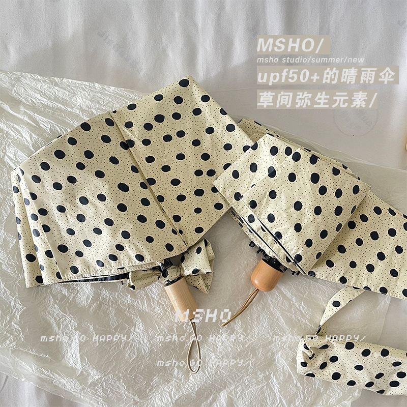 msho草间弥生~波点系定制自动晴雨两用折叠P遮阳太阳黑胶雨伞女伞