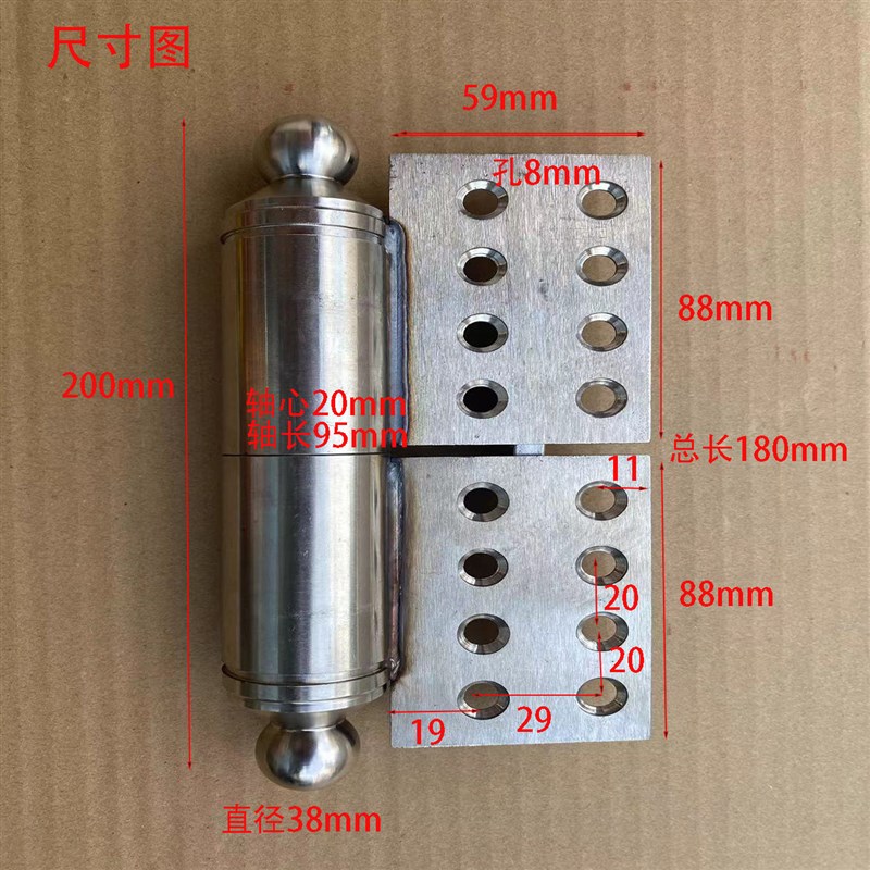 户外铝艺不锈钢庭院门双平开8孔脱卸轴承合页加厚重Y型旗形大绞链