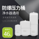家用净水器压力桶3.2G6G11G20G反渗透纯水机增压储水罐过滤器配件