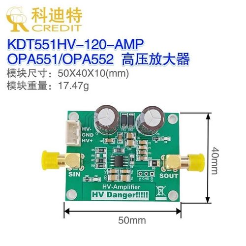 OPA551/OPA552o高压放大器模块  200mA驱动输出电流  DAC放大器