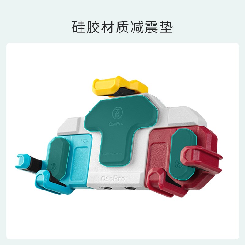 奔达黑旗5d00摩托车减震手机支架五匹彩色螃蟹导航防震骑行装备