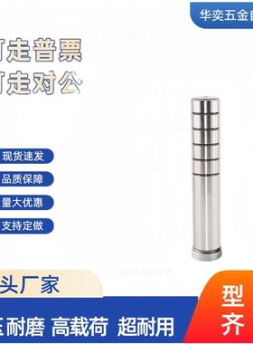 ESC8/10/12/13/16SGON20/25/30导向轴SGPH35导柱SGOH40/80/150/